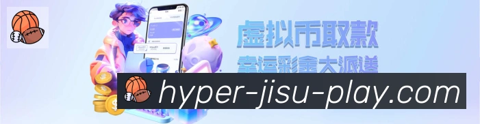 高清赛事解说
